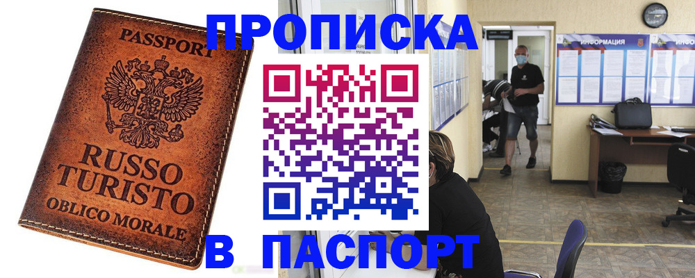 регистрация для школы в Урени